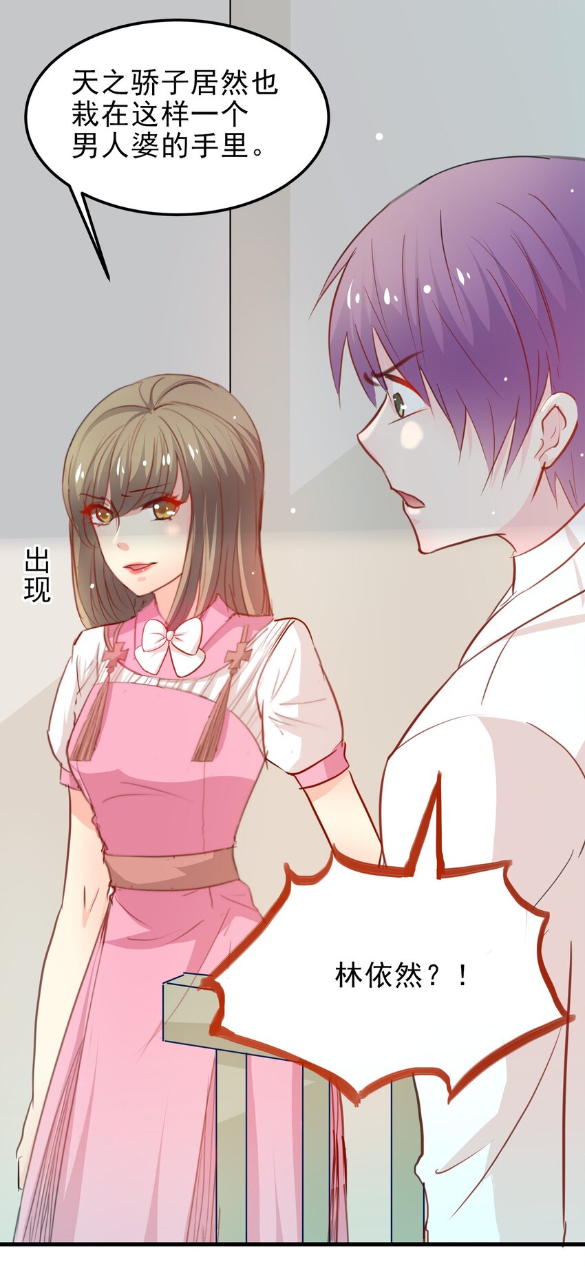 13-第13话