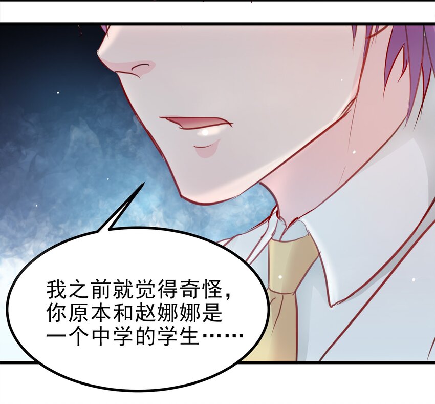 13-第13话