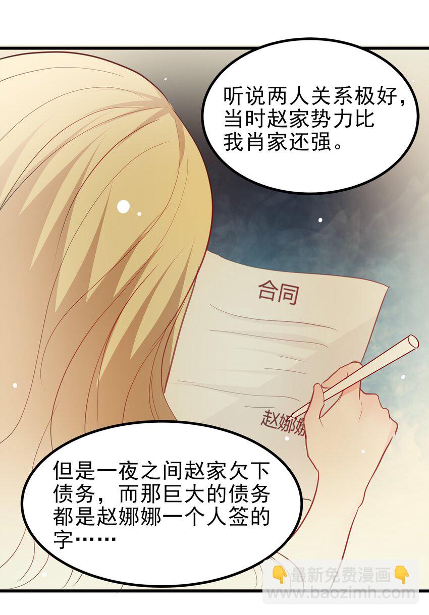 13-第13话