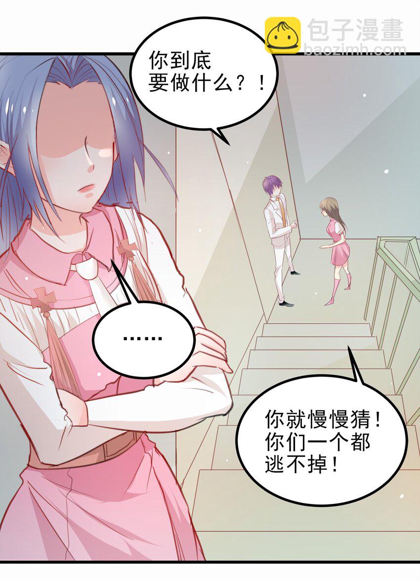 13-第13话