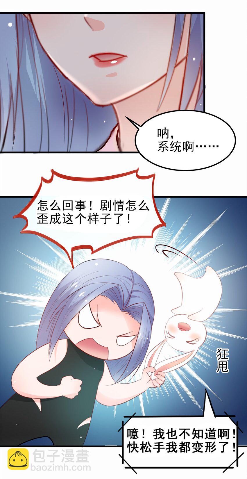 13-第13话