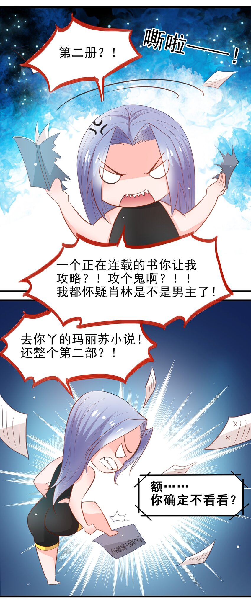 13-第13话