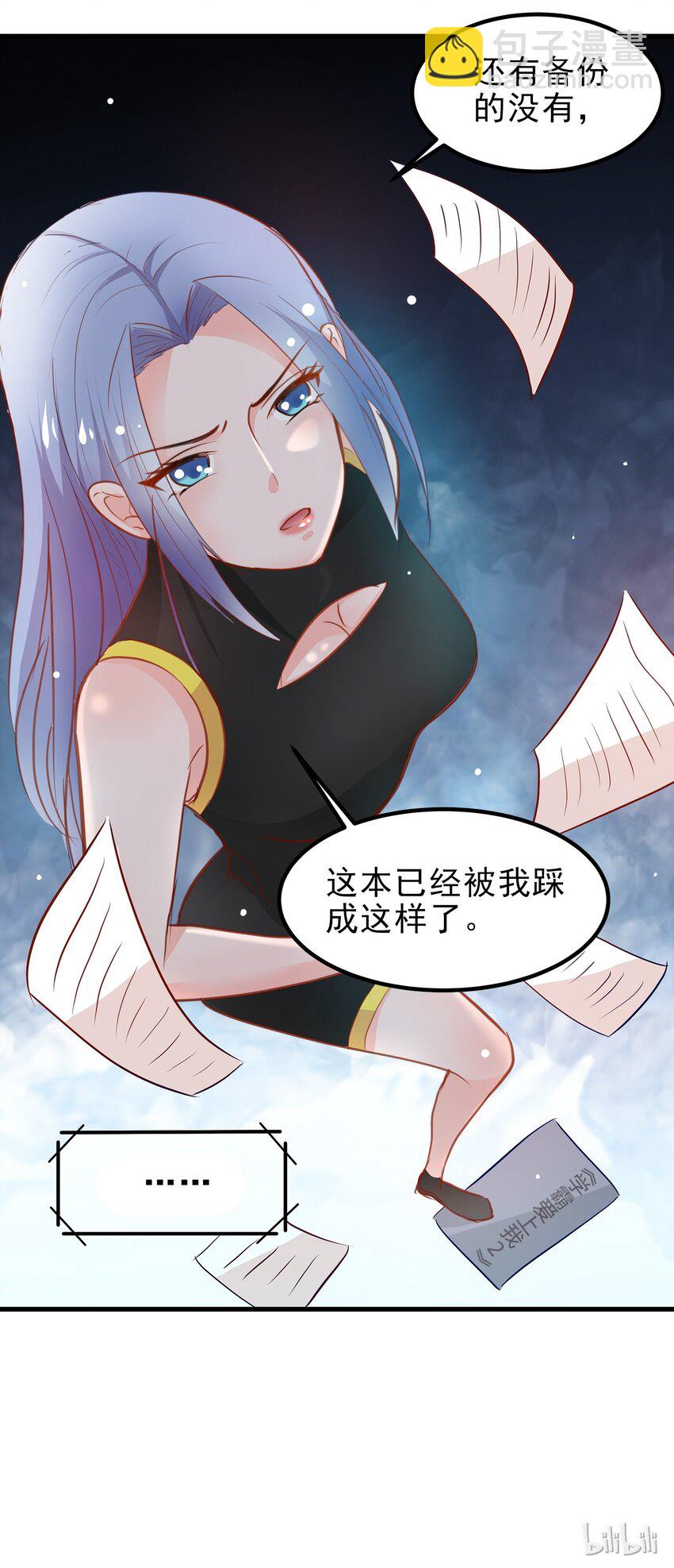 13-第13话