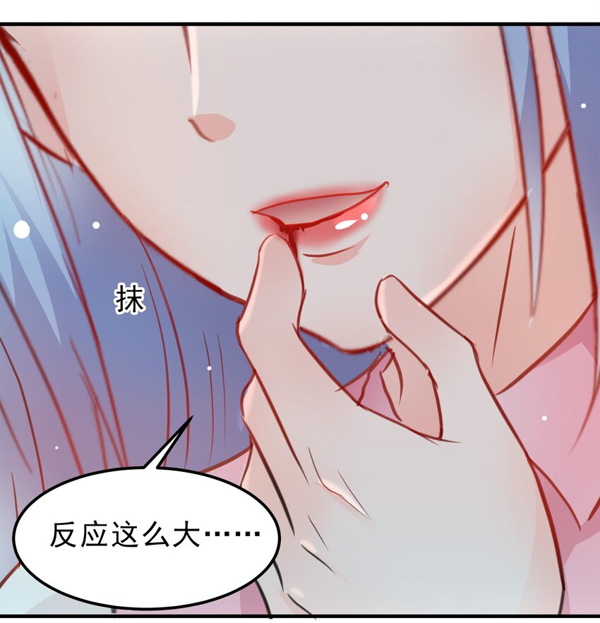 13-第13话