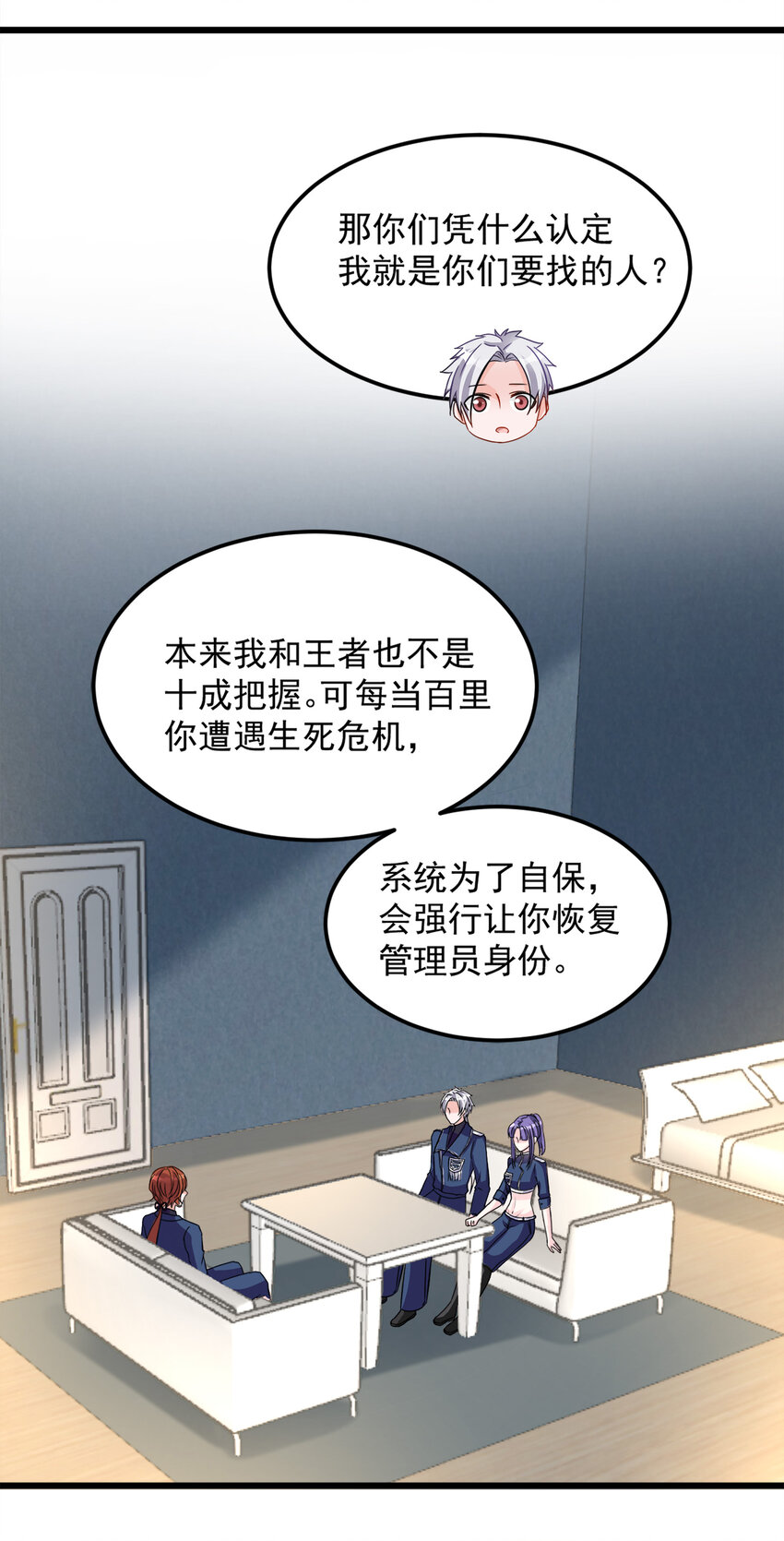 117-第121话