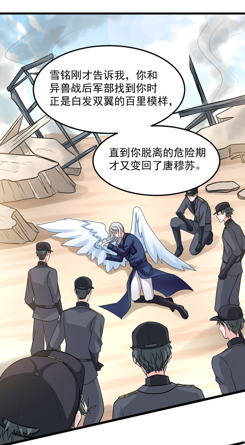 117-第121话