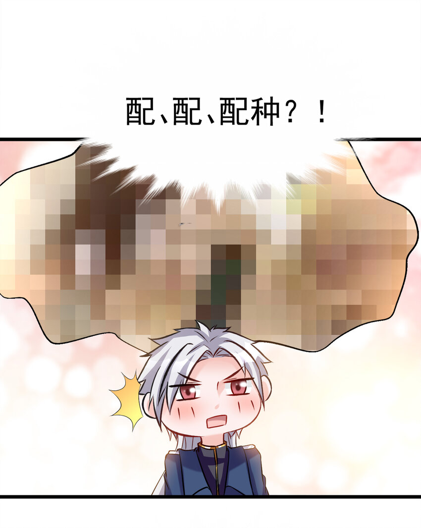 117-第121话