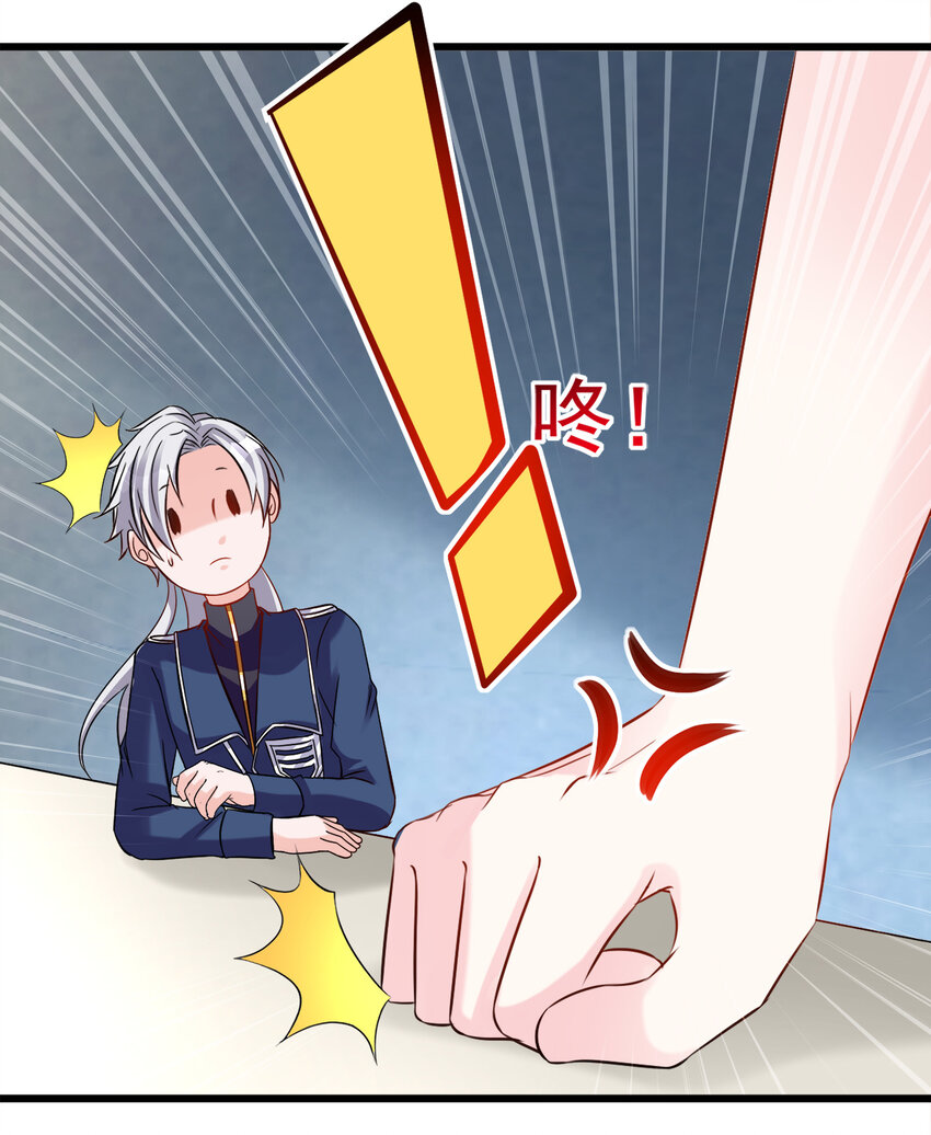 117-第121话