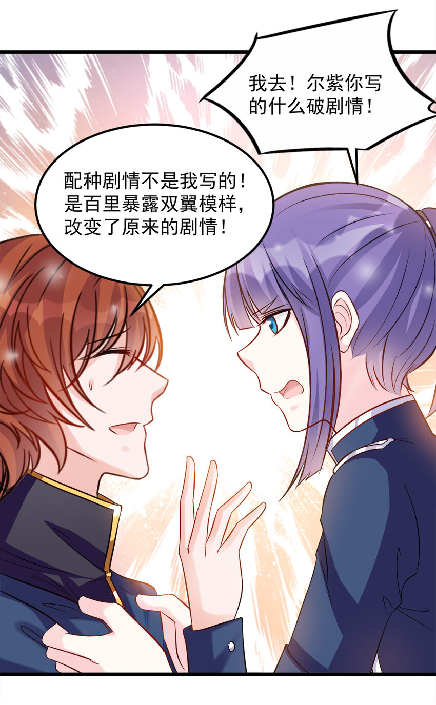 117-第121话