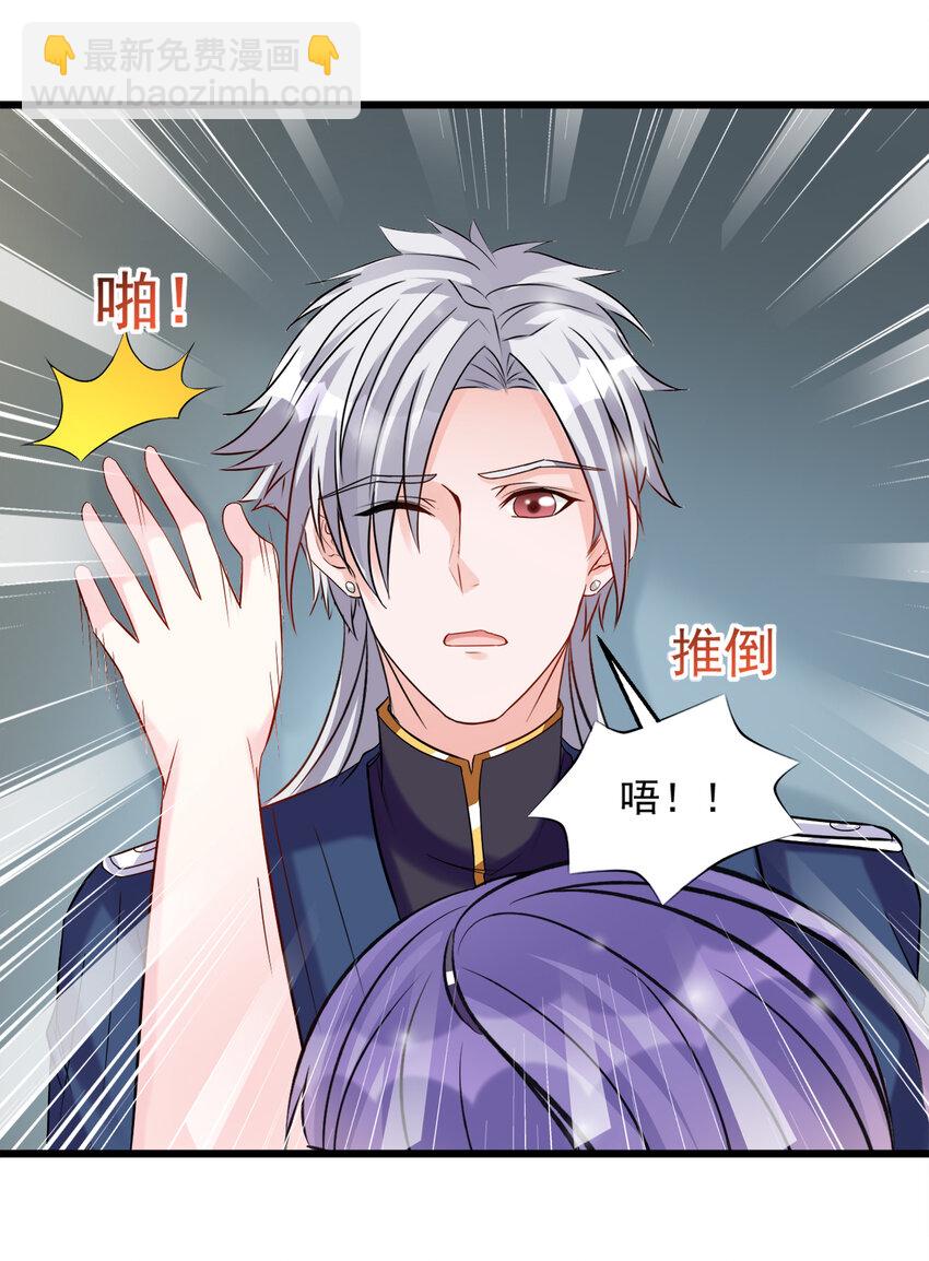 117-第121话