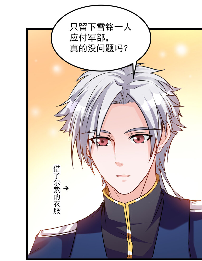 117-第121话
