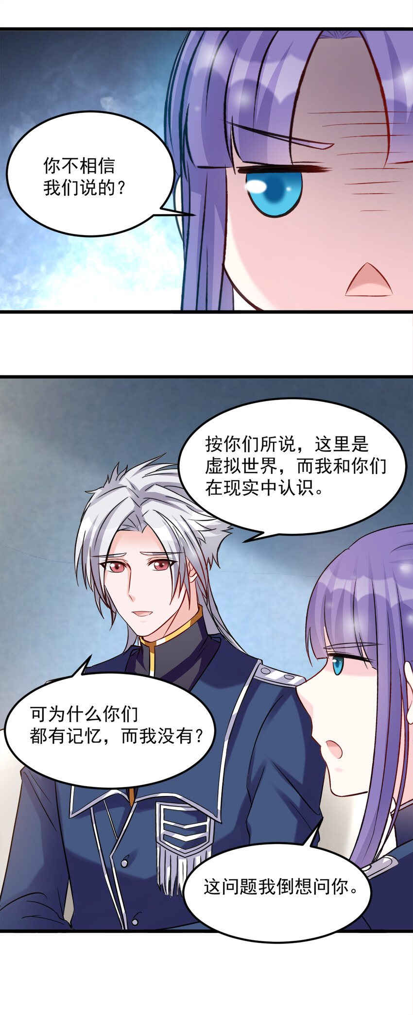 117-第121话