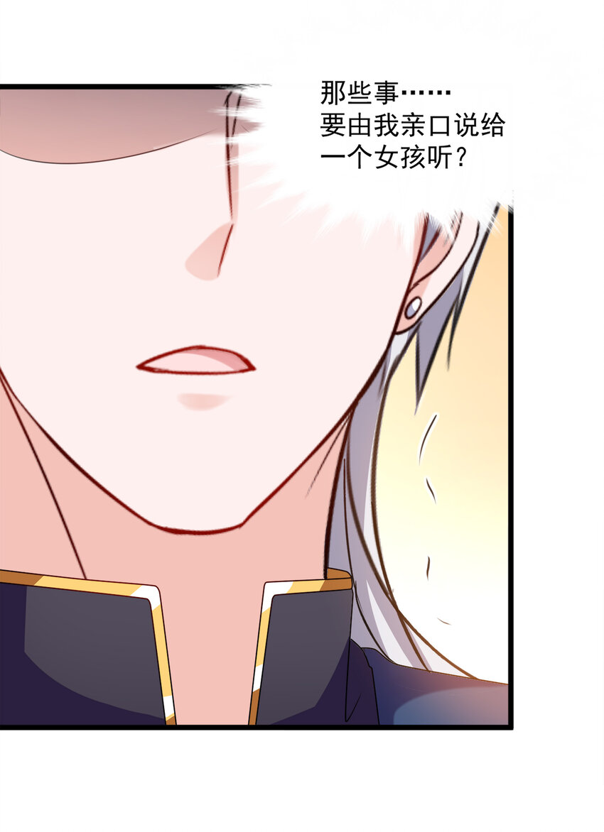 119-第123话