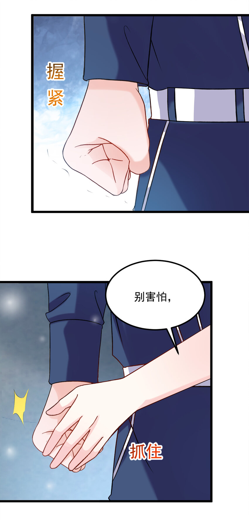 119-第123话