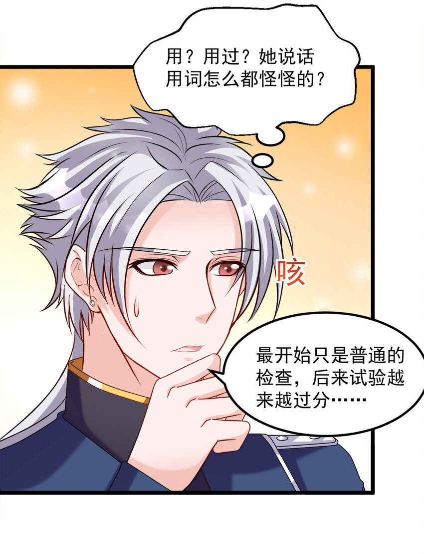 119-第123话