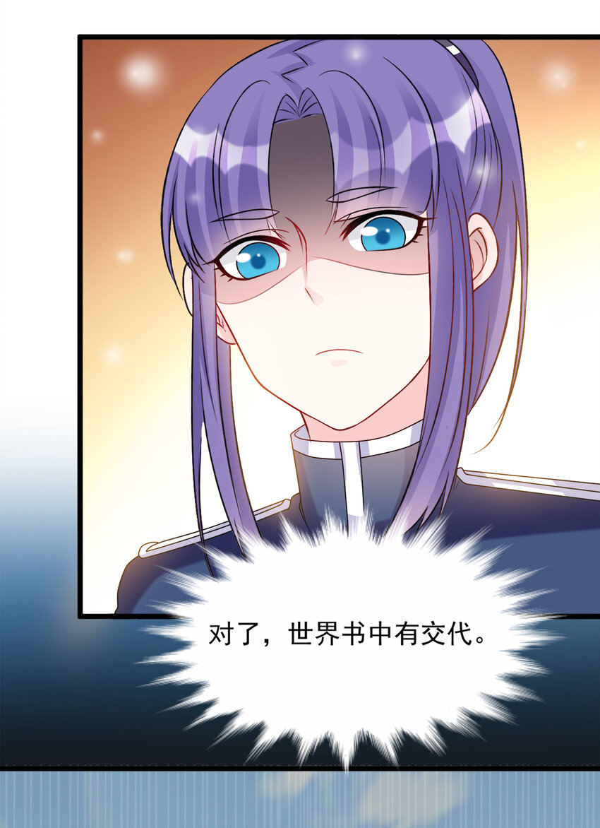 119-第123话