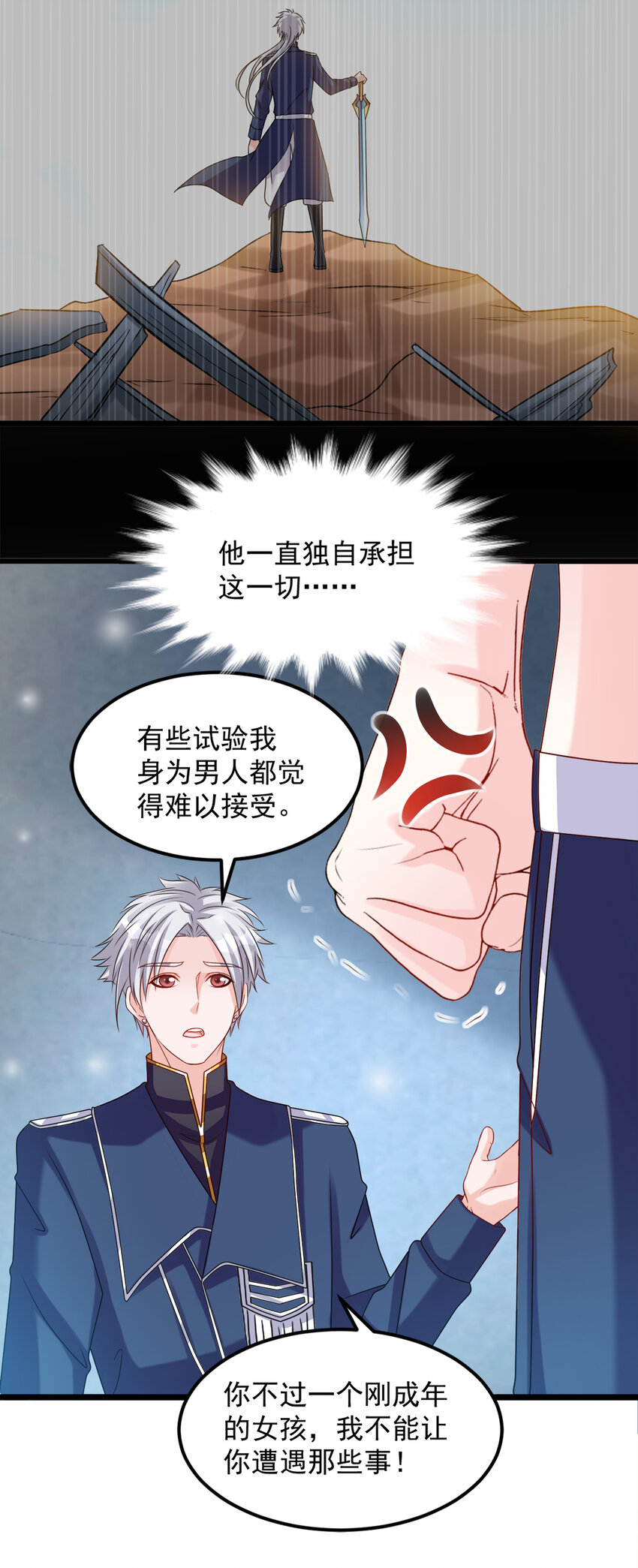 119-第123话