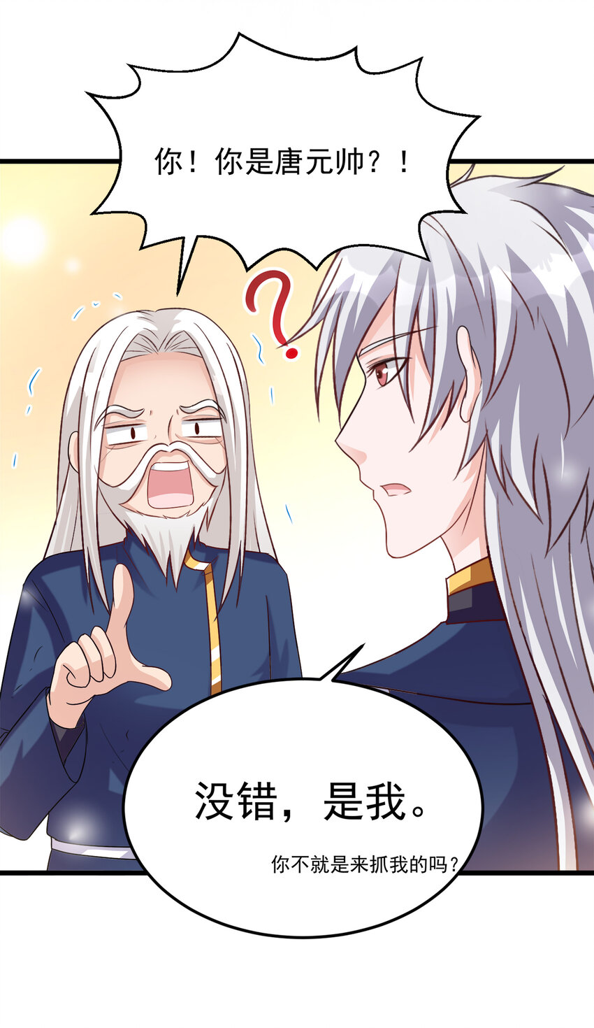 121-第125话