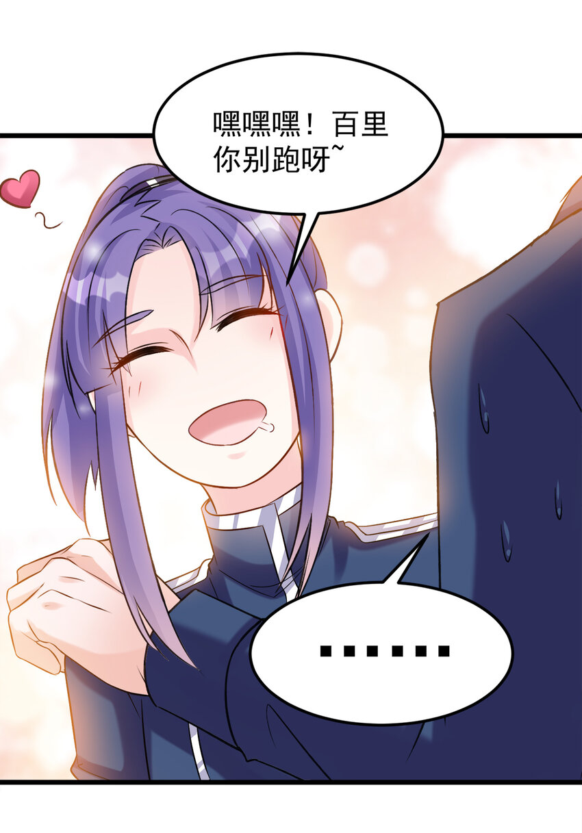 121-第125话