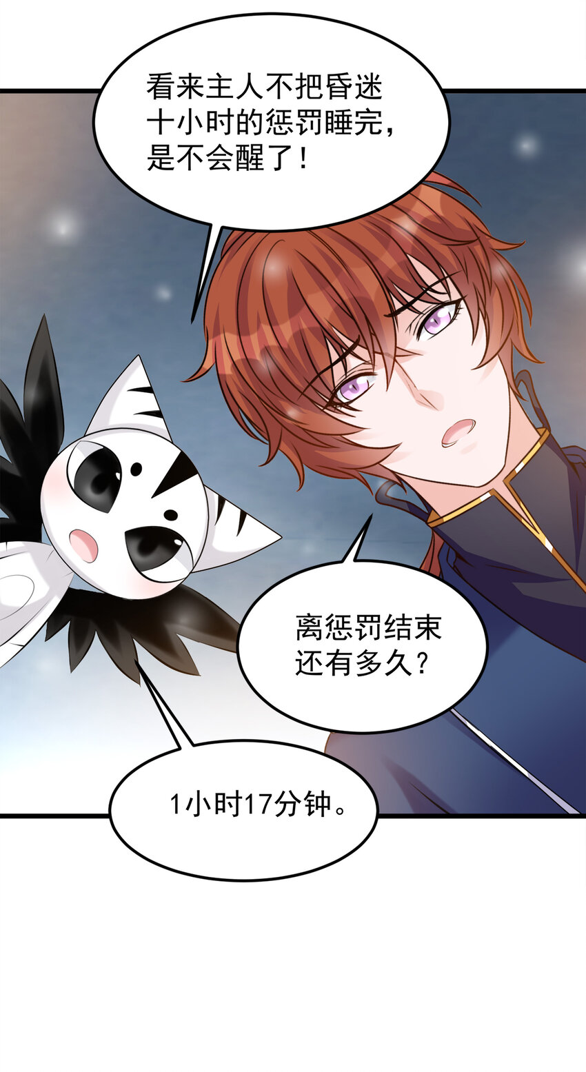 121-第125话