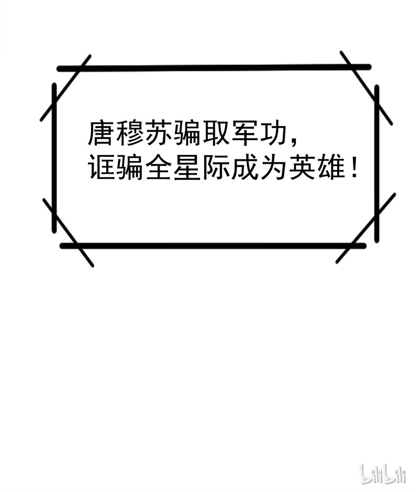 121-第125话