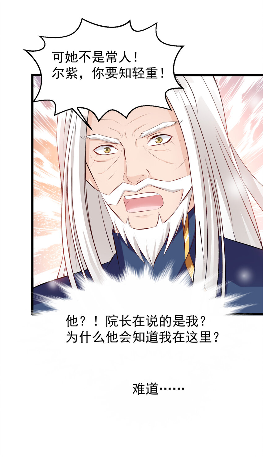 121-第125话