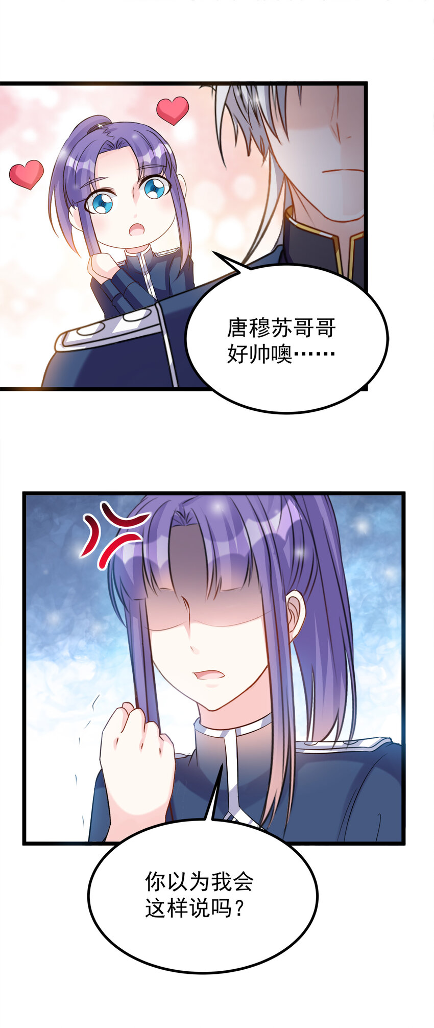 123 123-第127话