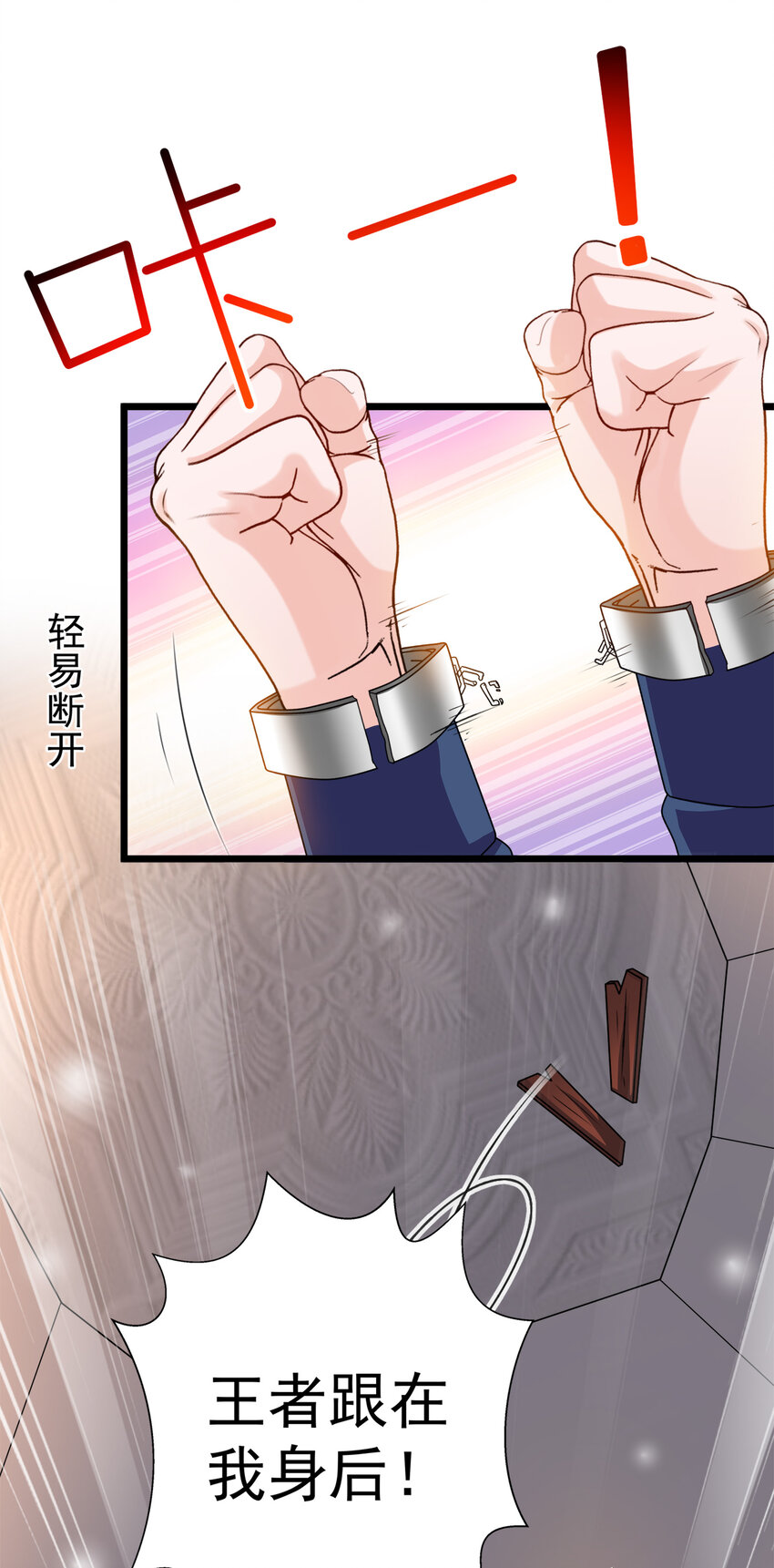 123 123-第127话
