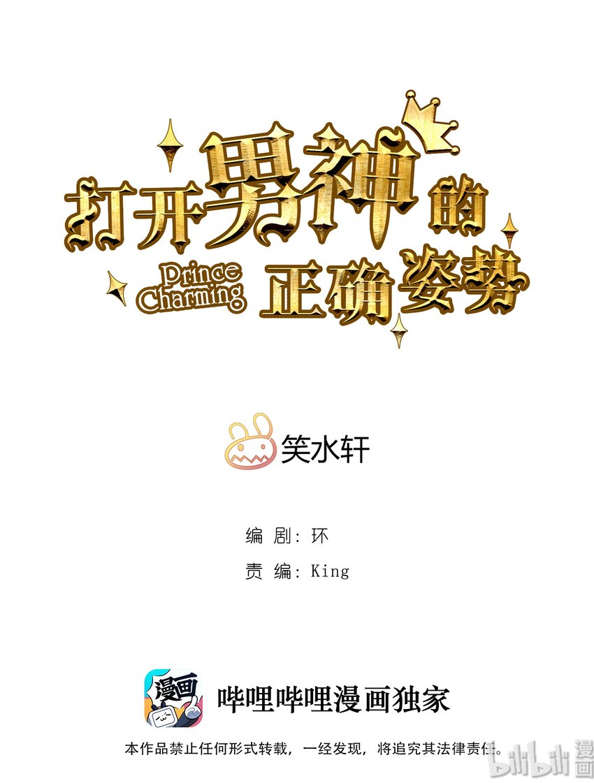 125 125-第129话