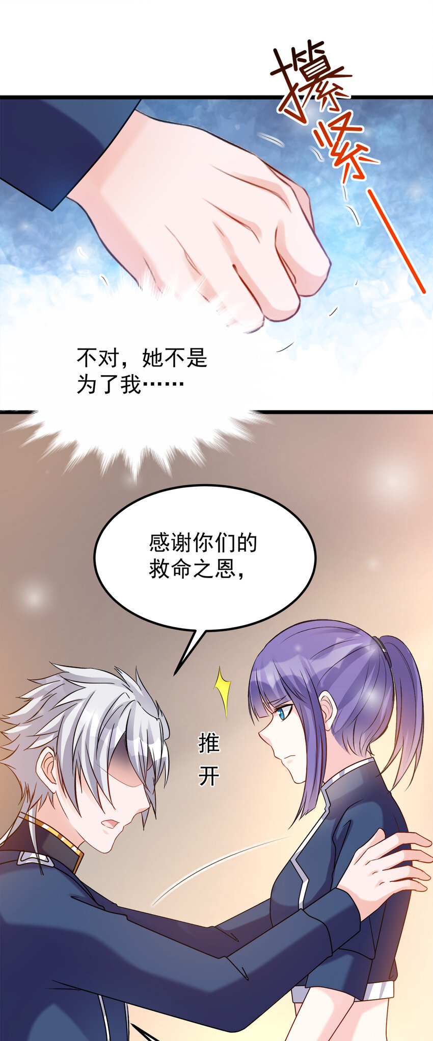 125 125-第129话