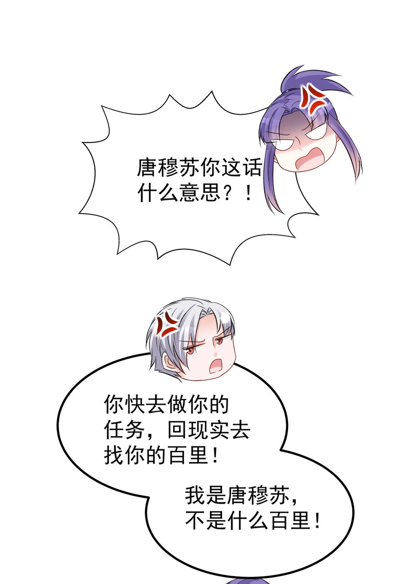 125 125-第129话