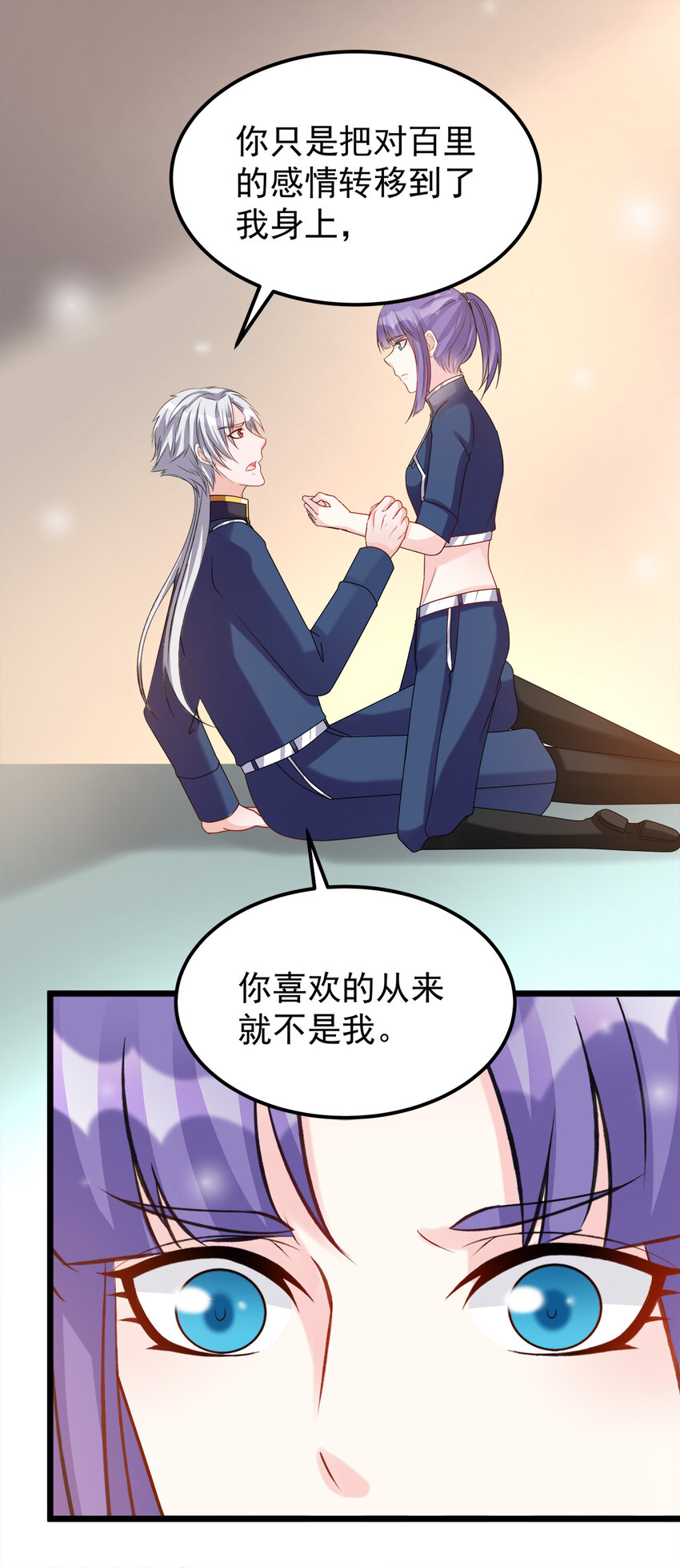 125 125-第129话