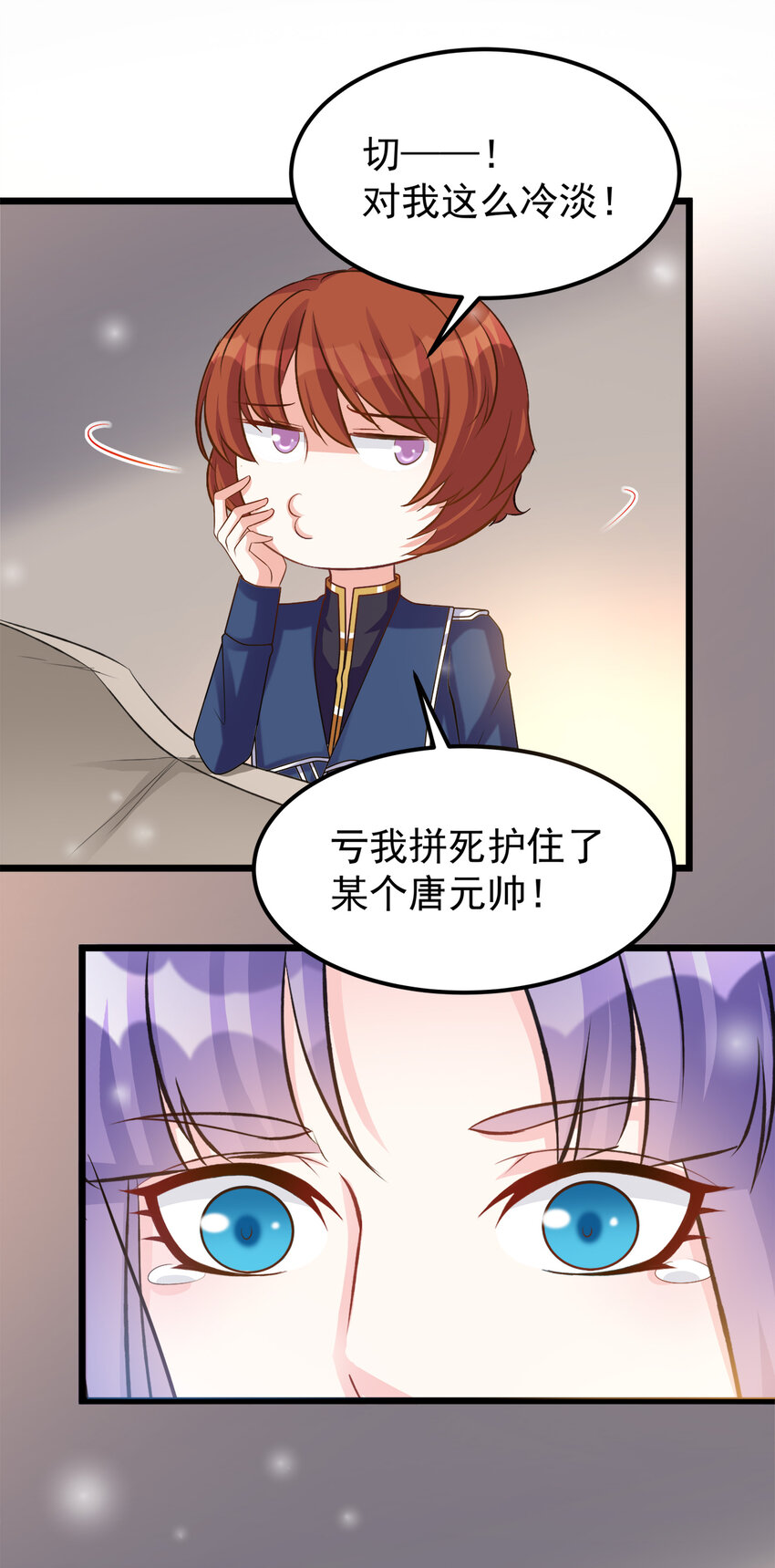 125 125-第129话