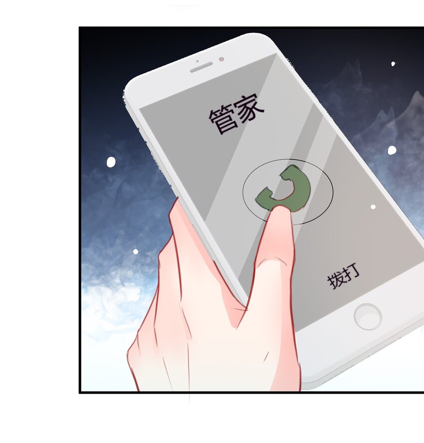 15-第15话
