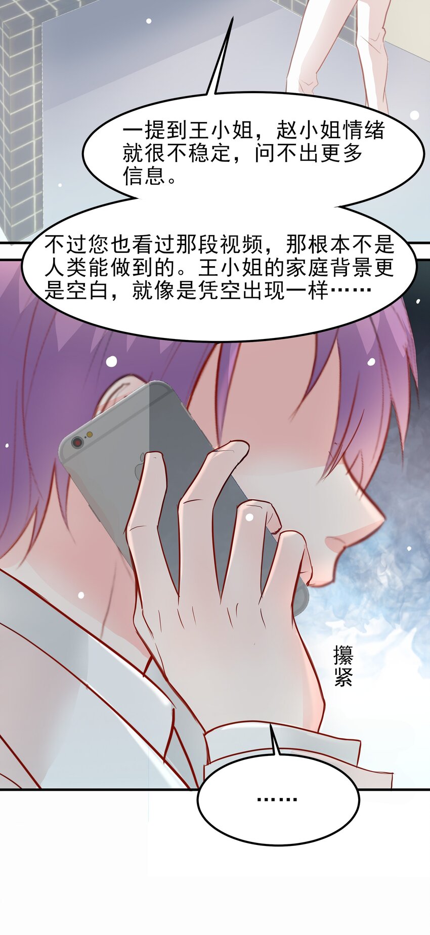 15-第15话