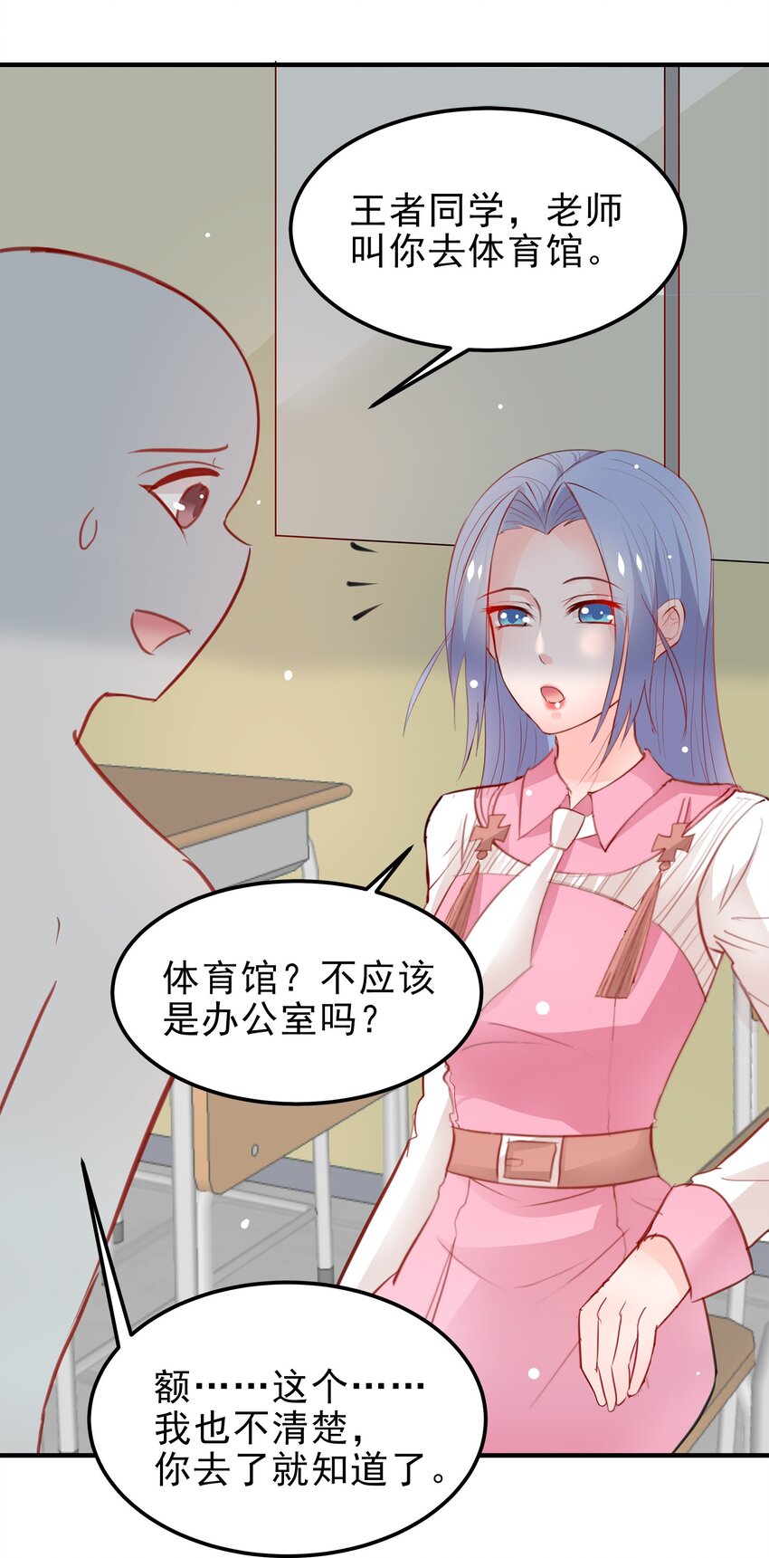15-第15话