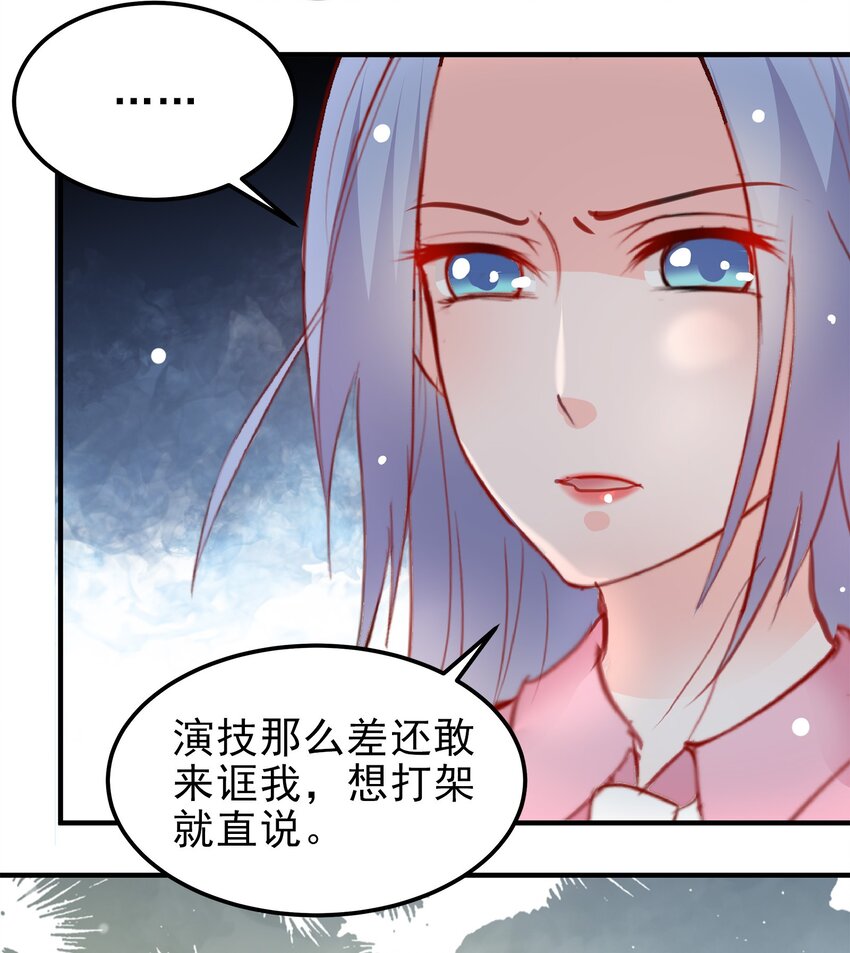 15-第15话
