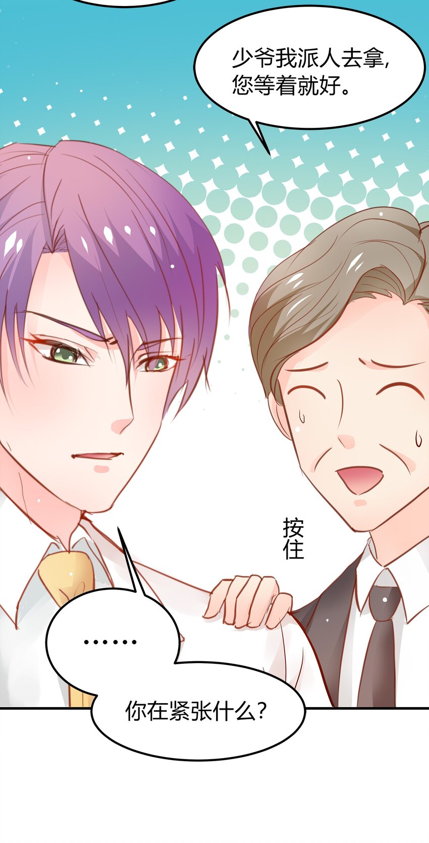 15-第15话