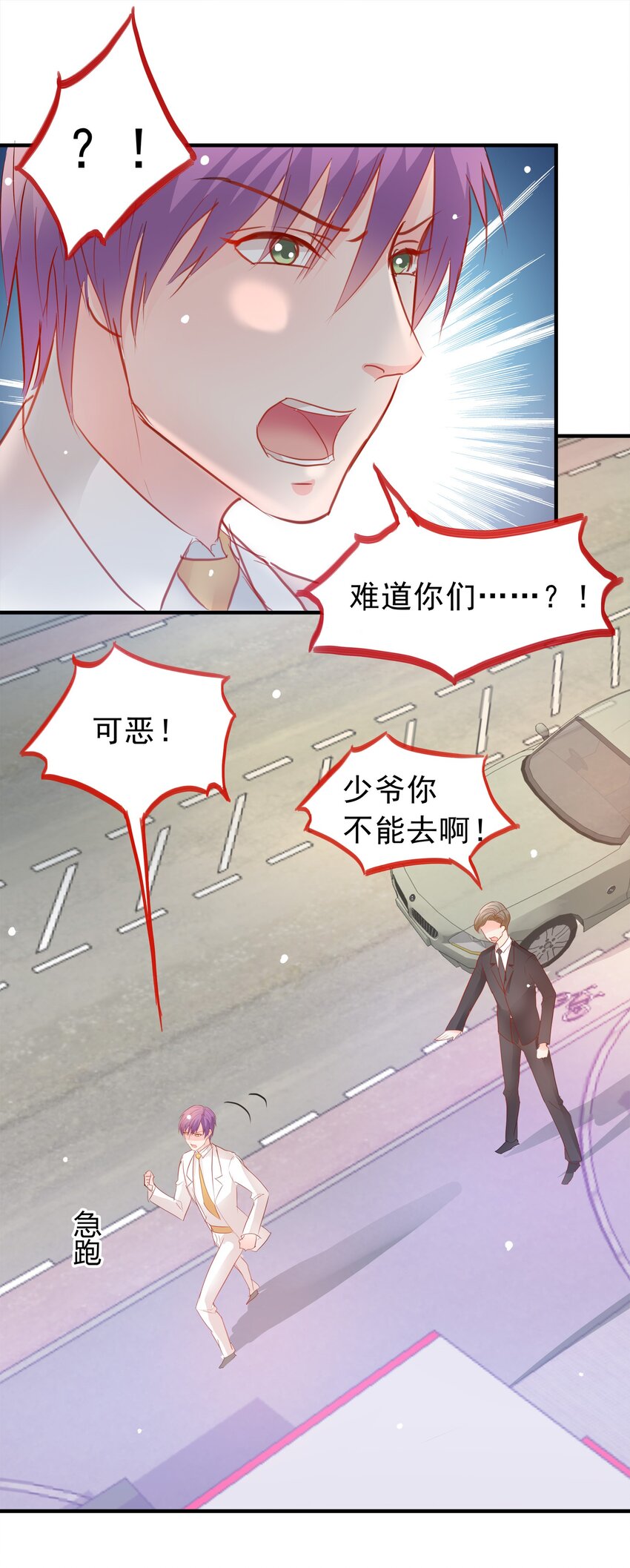 15-第15话