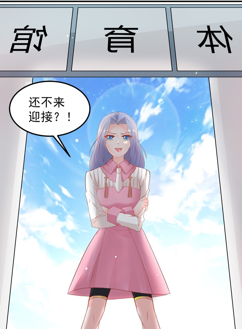 15-第15话