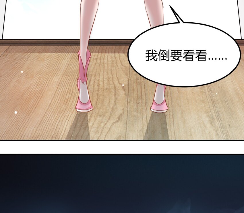 15-第15话