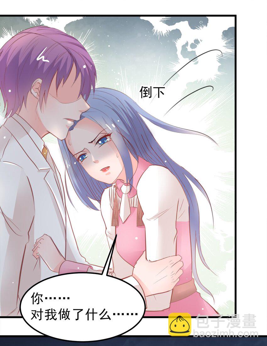 17-第17话