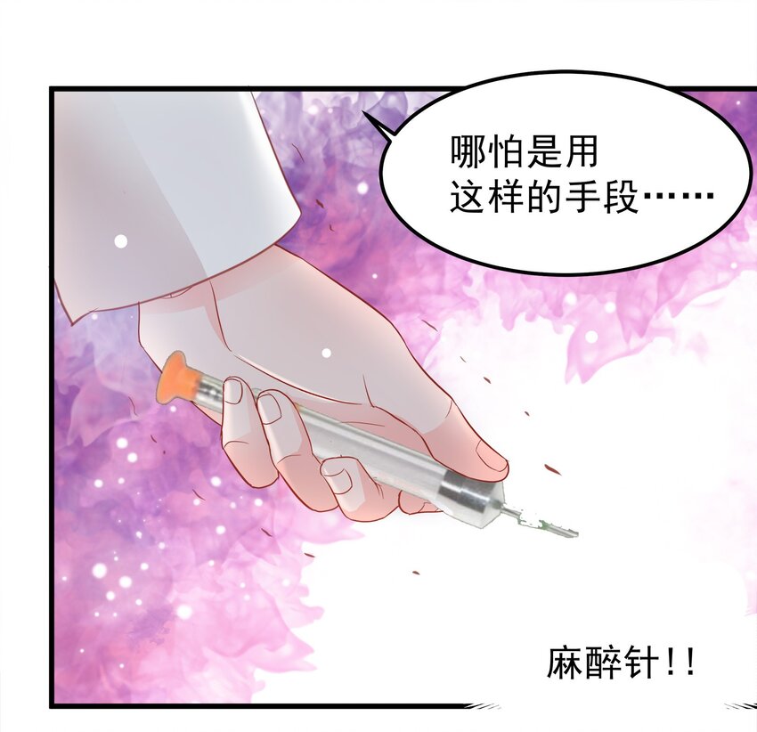17-第17话