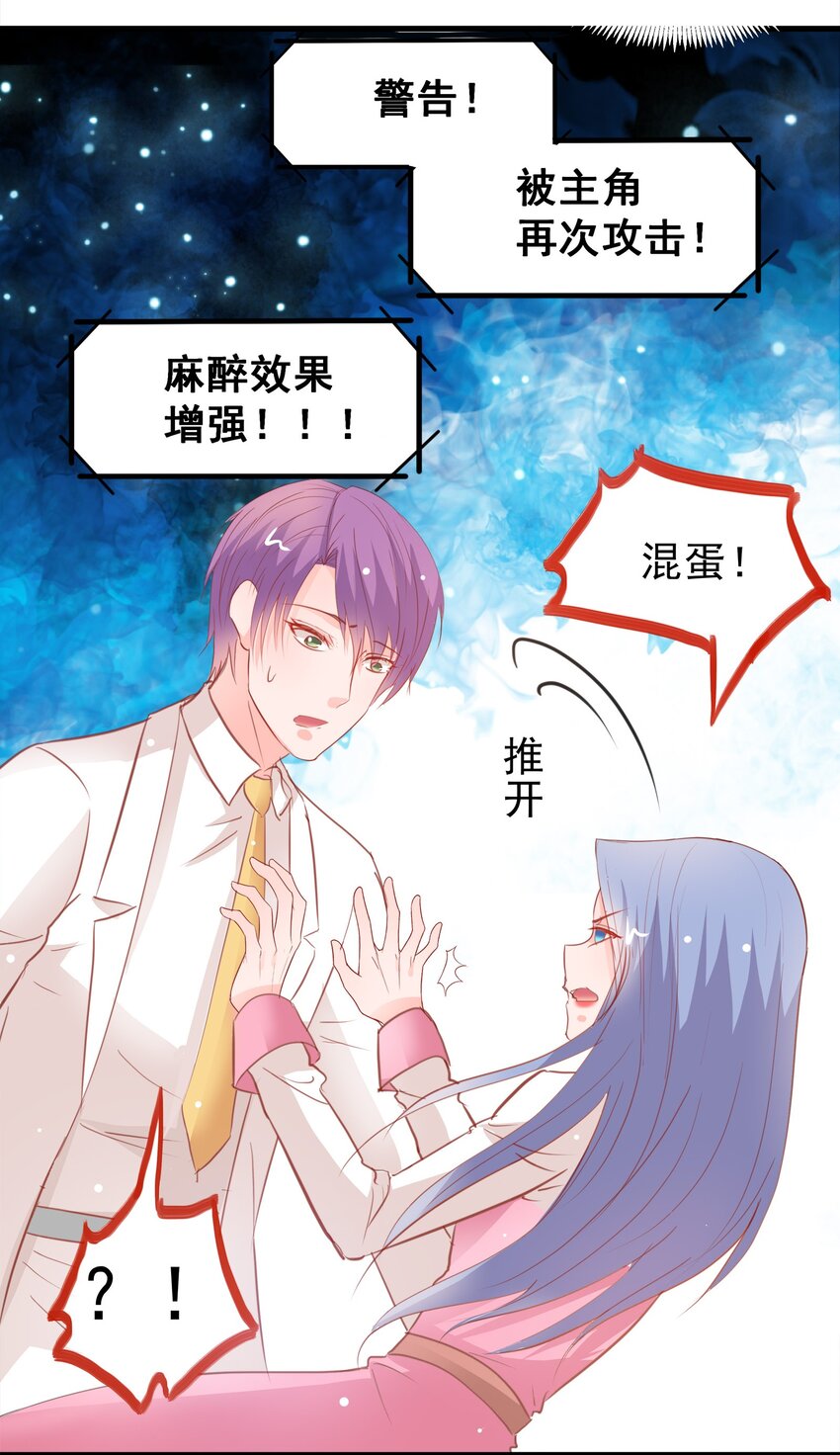 17-第17话