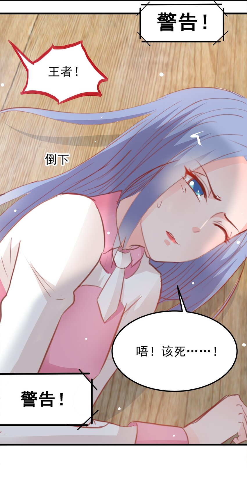 17-第17话