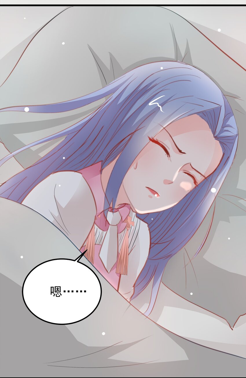 17-第17话