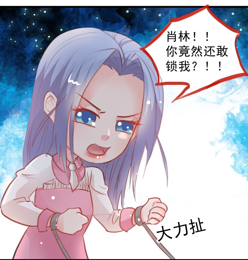 17-第17话
