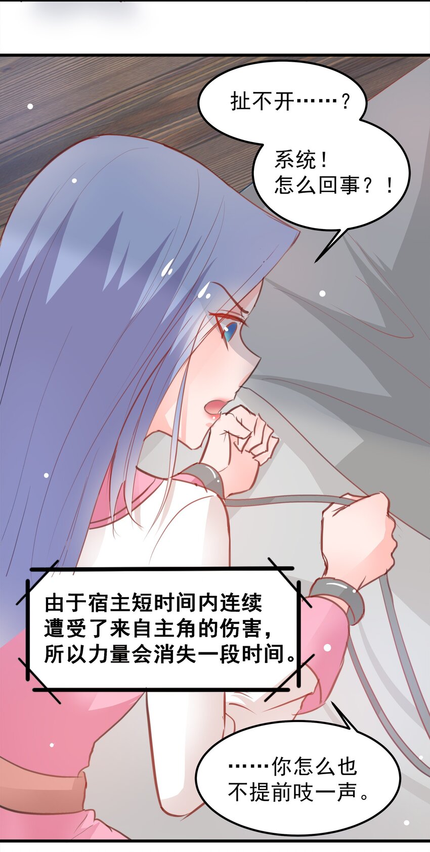 17-第17话