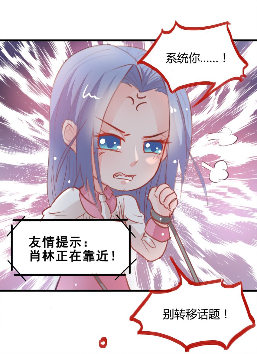 17-第17话