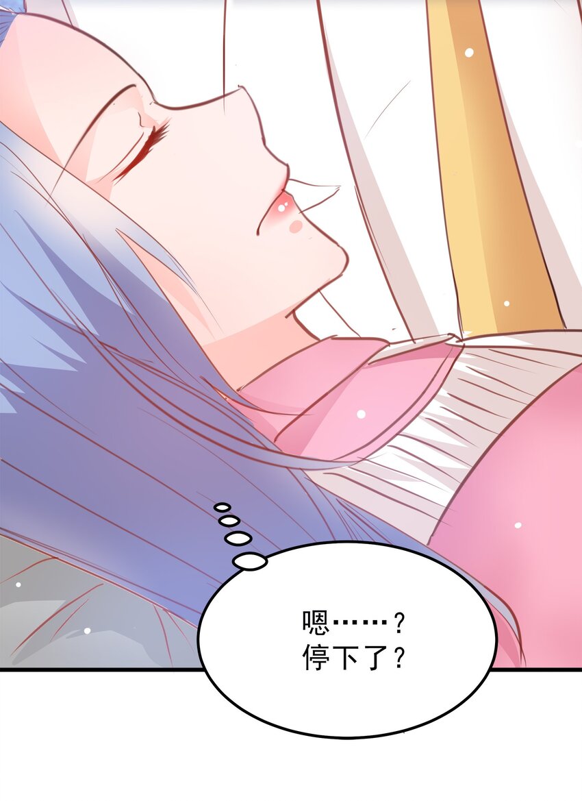 17-第17话